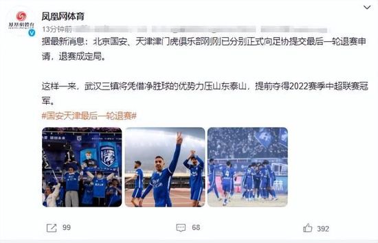 热刺可能终止与洛里的合同 并支付一笔补偿金英媒FootballInsider报道，热刺可能终止与门将洛里的合同。